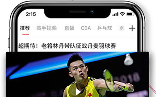 中国体育在线,大乐透几点开奖？